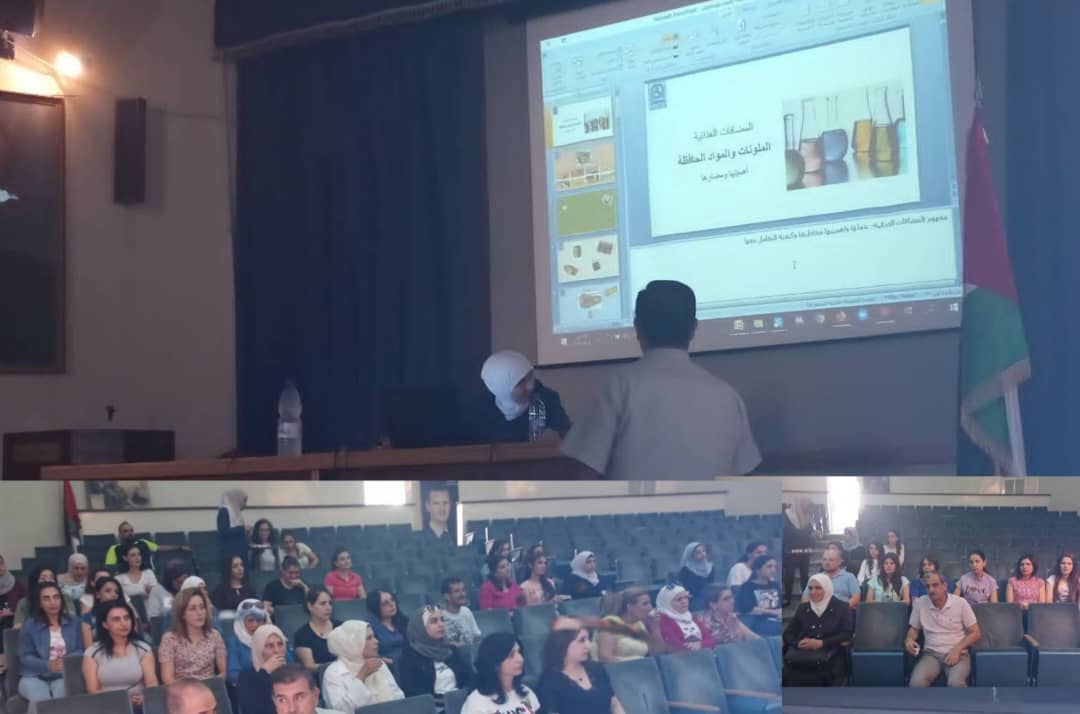 محاضرة توعية عن المضافات الغذائية "الملونات والمواد الحافظة" أهميتها ومضارها