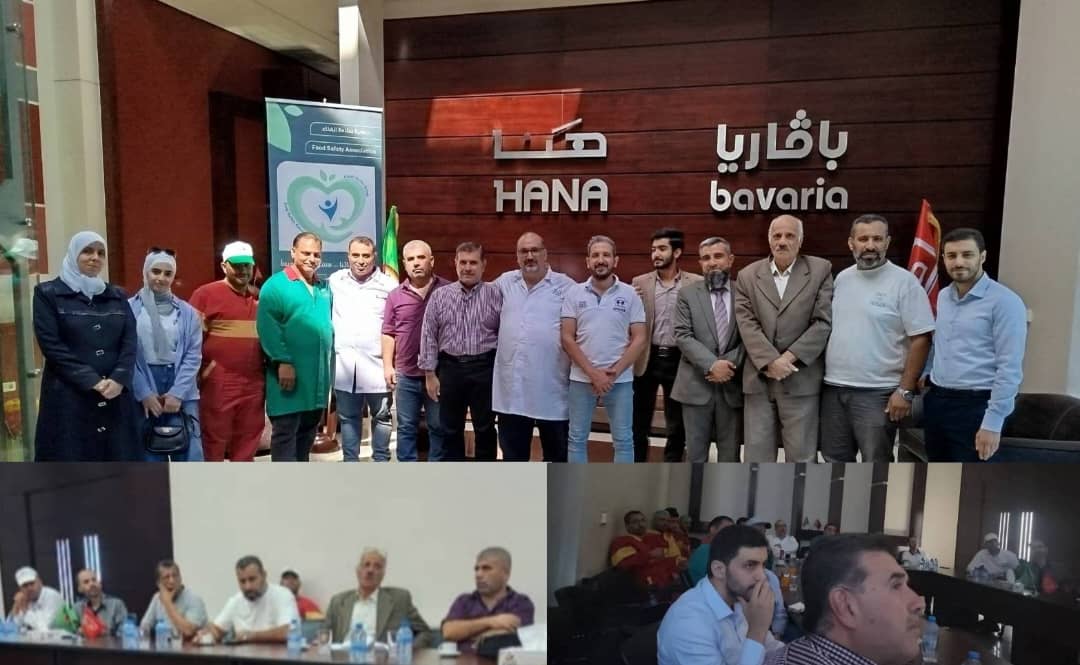 جلسة توعية للعاملين في الشركة التقنية للصناعات الغذائية