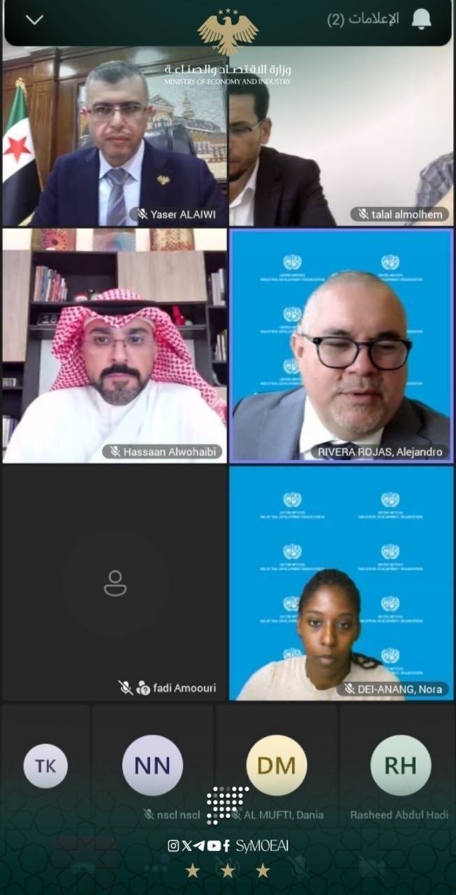 هيئة المواصفات السورية تبحث مع “اليونيدو” إعادة بناء البنية التحتية للجودة لدعم التعافي الصناعي