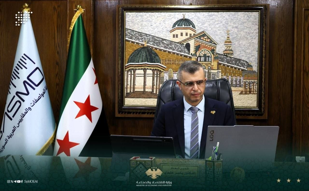 المشاركة في ورشة دولية لتعزيز البنية التحتية للجودة ضمن برنامج التعافي الصناعي 2026–2030
