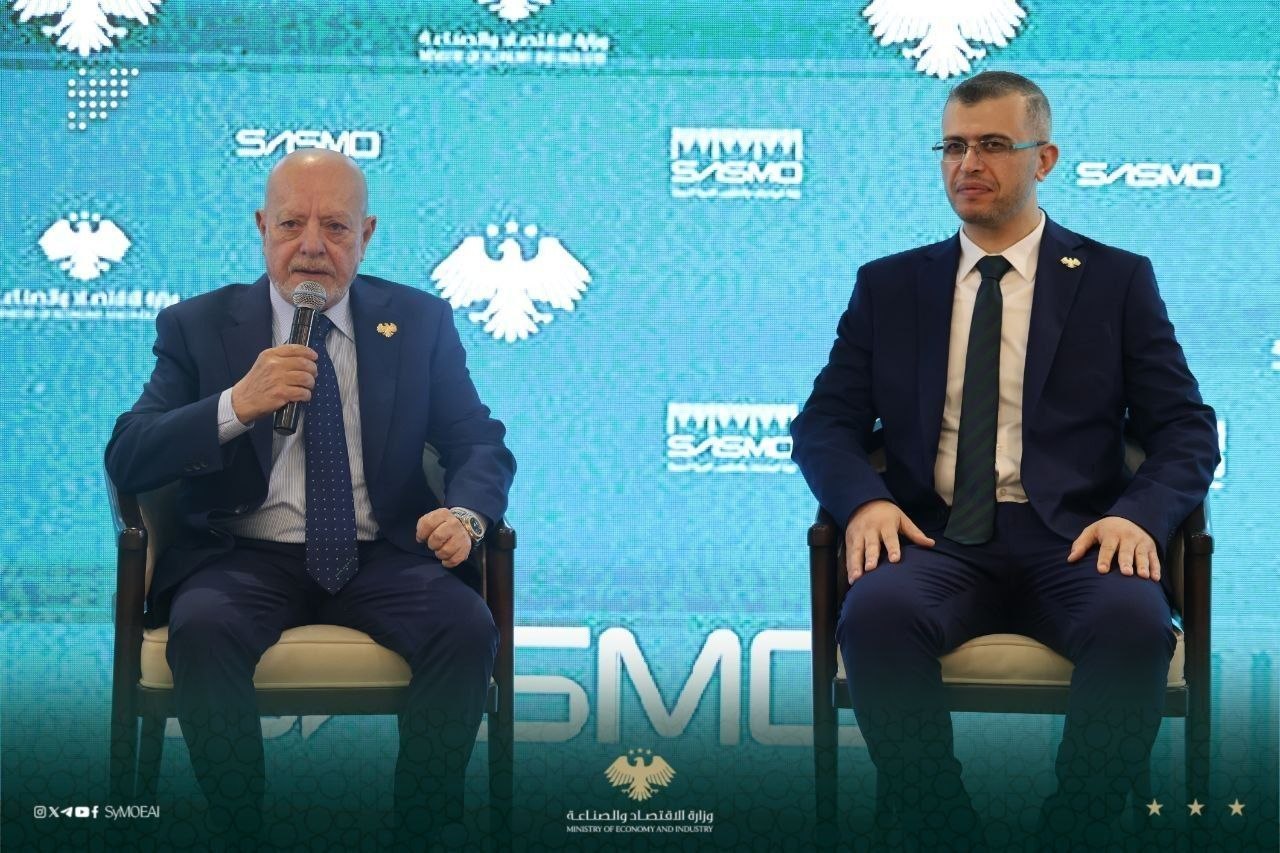 إطلاق الهوية البصرية الجديدة الجديدة لهيئة المواصفات والمقاييس العربية السورية