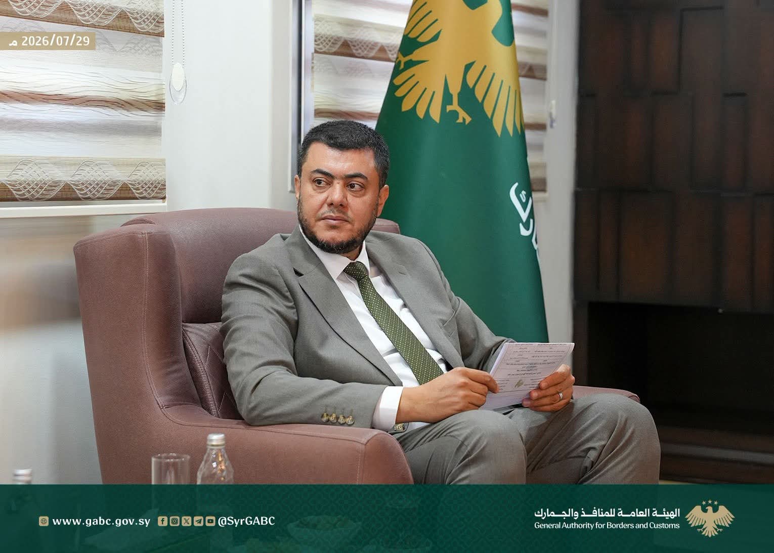 اجتماع تنسيقي بين الهيئة العامة للمنافذ والجمارك وهيئة المواصفات والمقاييس العربية السورية لتعزيز التكامل الفني والرقابي - 2