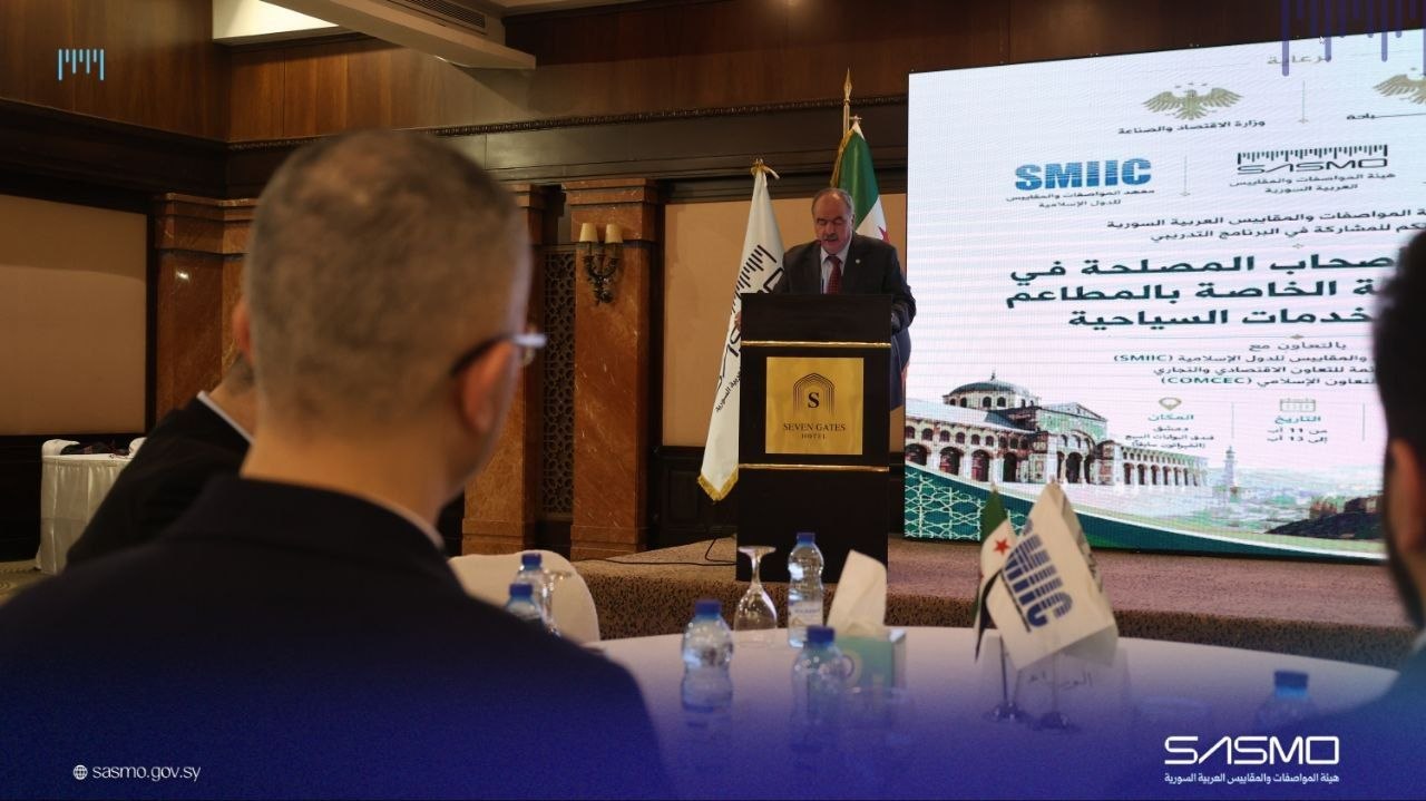 من إرث سورية العريق إلى المعايير العالمية.. دمشق تطلق برنامجاً لبناء القدرات في السياحة الحلال - 3
