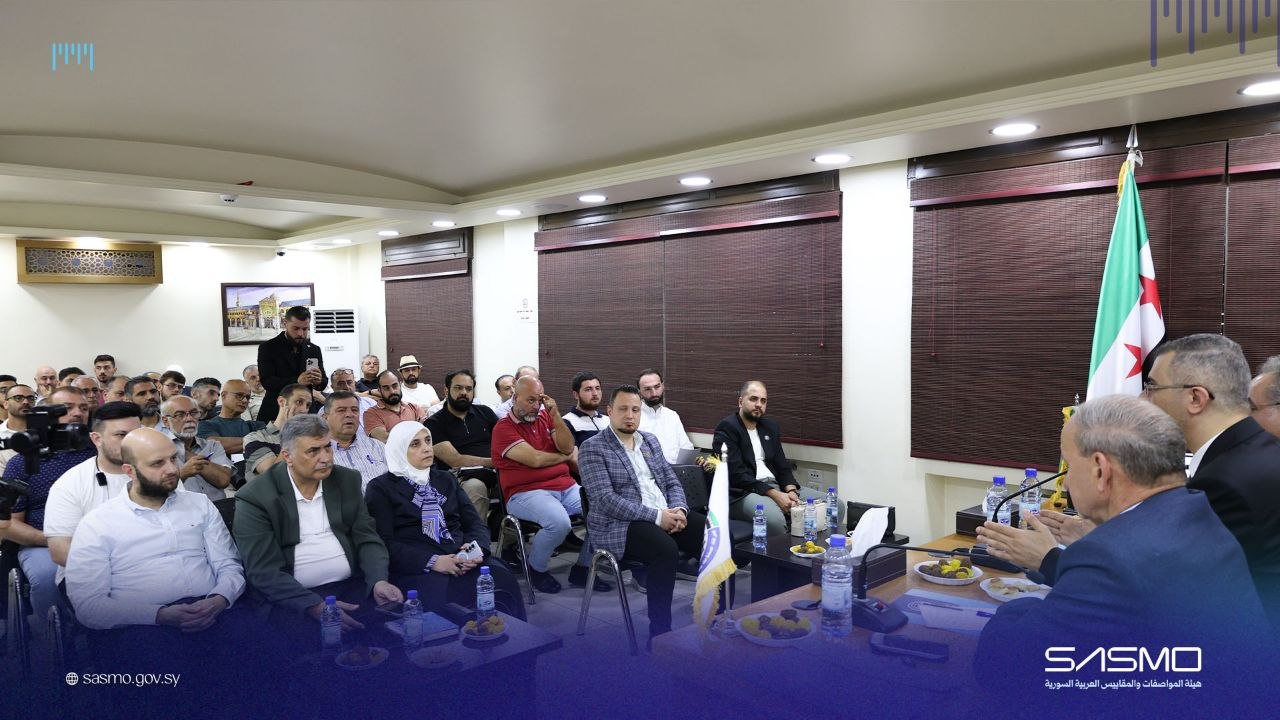ندوة تعريفية في دمشق تبحث متطلبات مشاركة الصناعات السورية في معرض «سيركس جدة». - 2