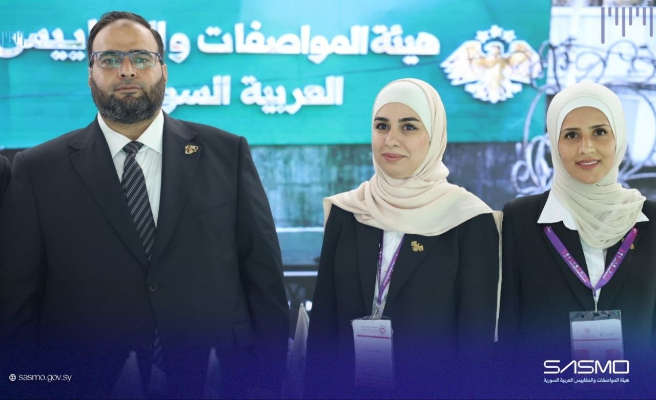 هيئة المواصفات والمقاييس في معرض دمشق الدولي.. جودةٌ تعزز الاقتصاد وثقةٌ تؤسس لمستقبلٍ واعد - 2