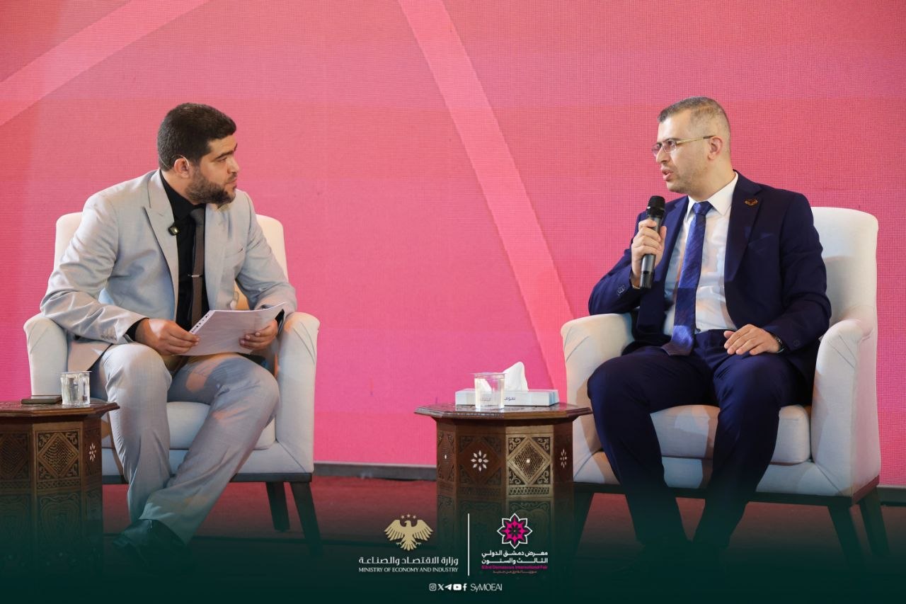 الجودة الصناعية.. جلسة حوارية في معرض دمشق الدولي حول المواصفات والاختبارات وتعزيز التنافسية - 2