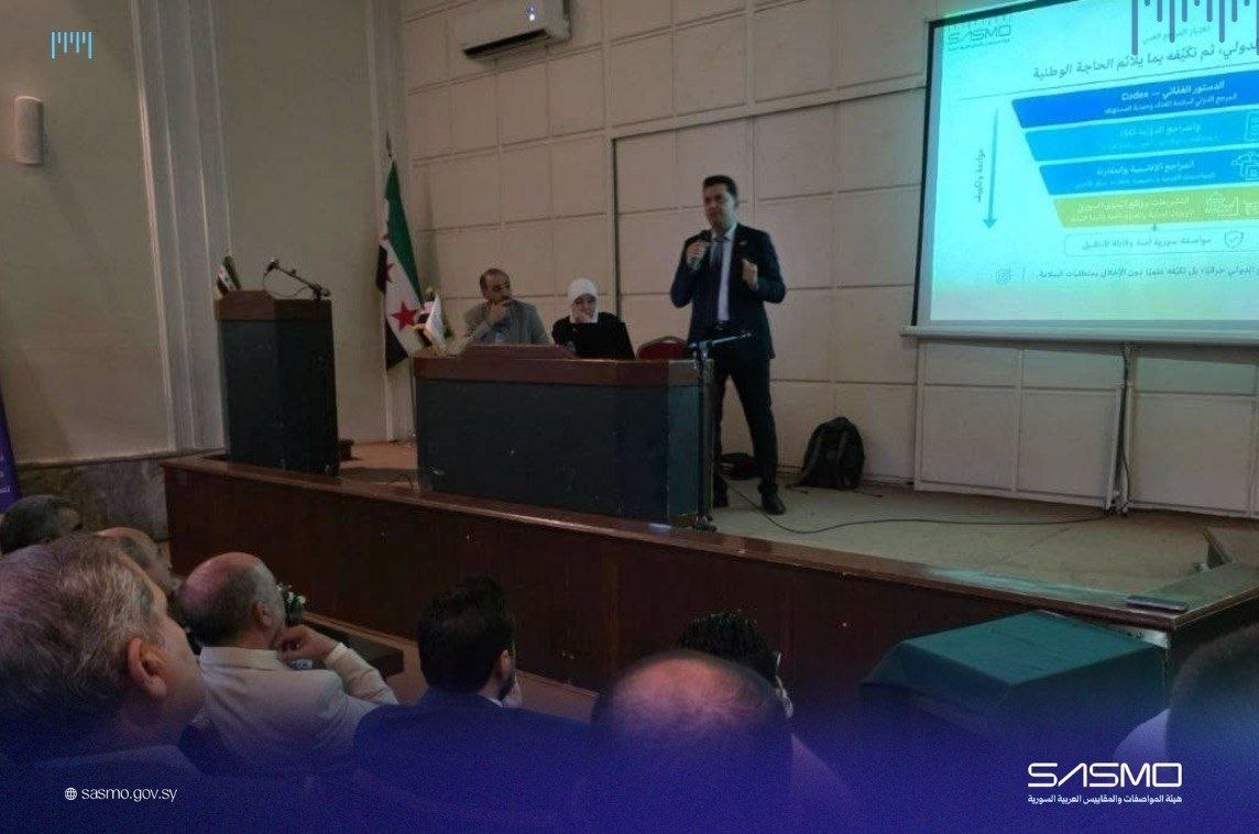 نحو غذاء آمن.. ندوة بريف دمشق تناقش تحديات سلامة الغذاء والحلول المقترحة. - 3