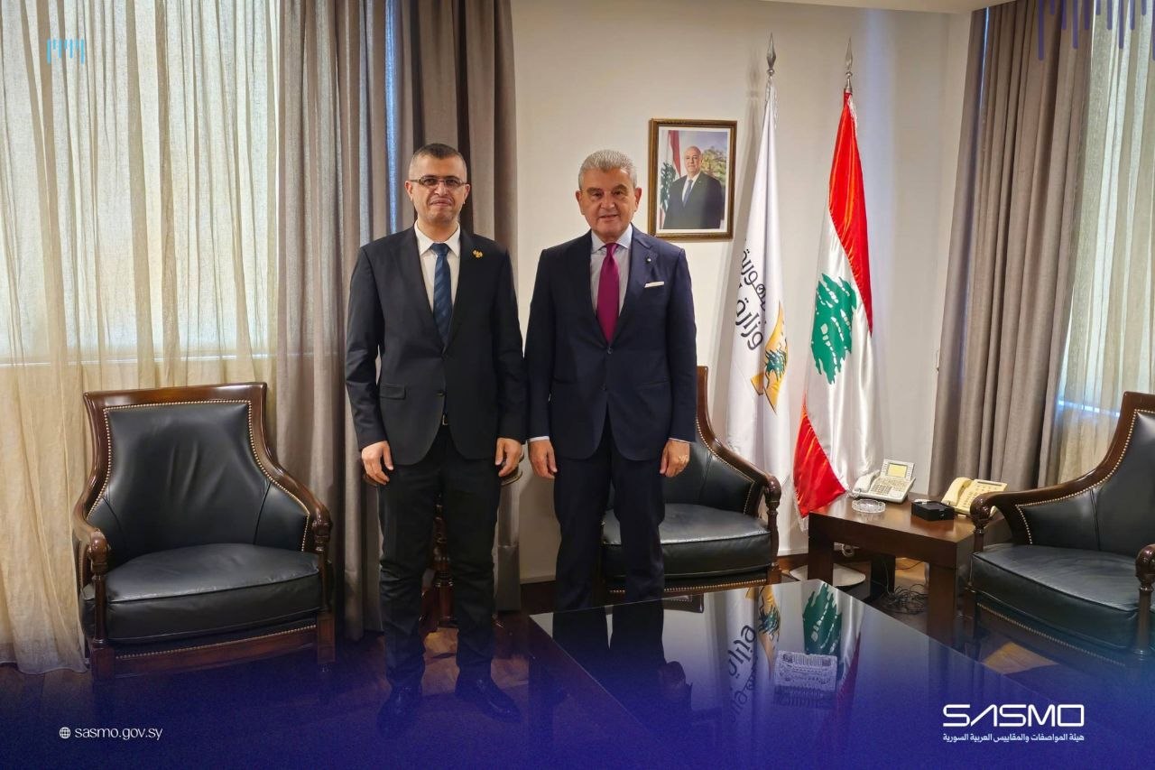 تعاون سوري–لبناني لتعزيز منظومة المواصفات وتسهيل التبادل التجاري والتكامل الصناعي بين البلدين.
