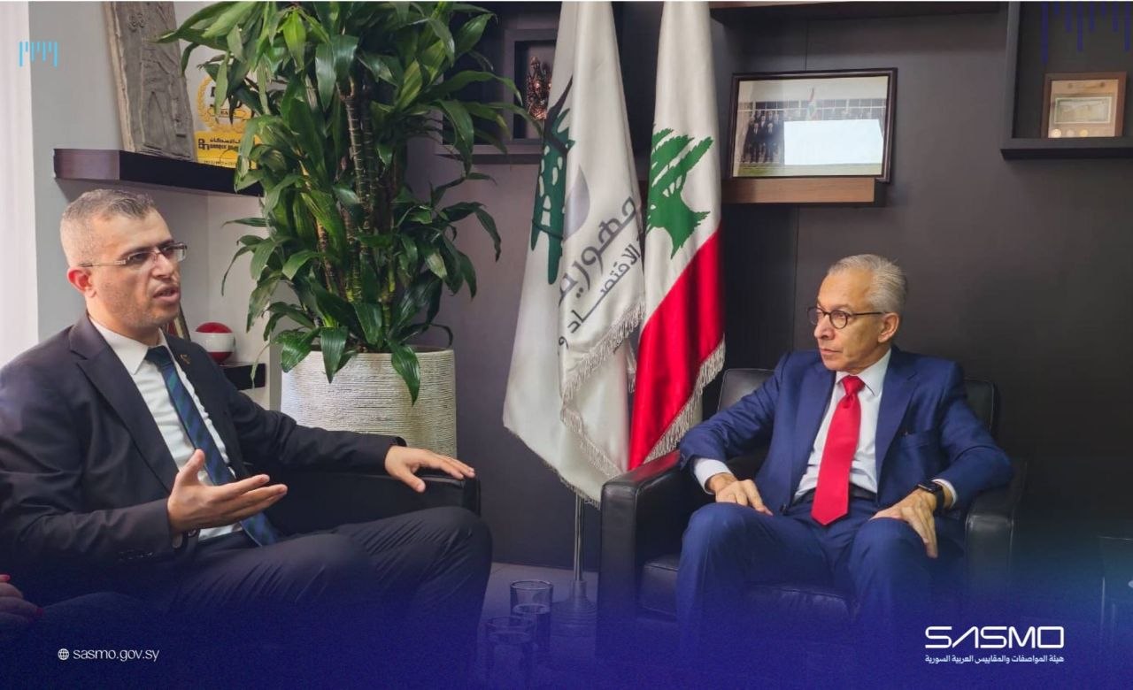 تعاون سوري–لبناني لتعزيز منظومة المواصفات وتسهيل التبادل التجاري والتكامل الصناعي بين البلدين. - 3