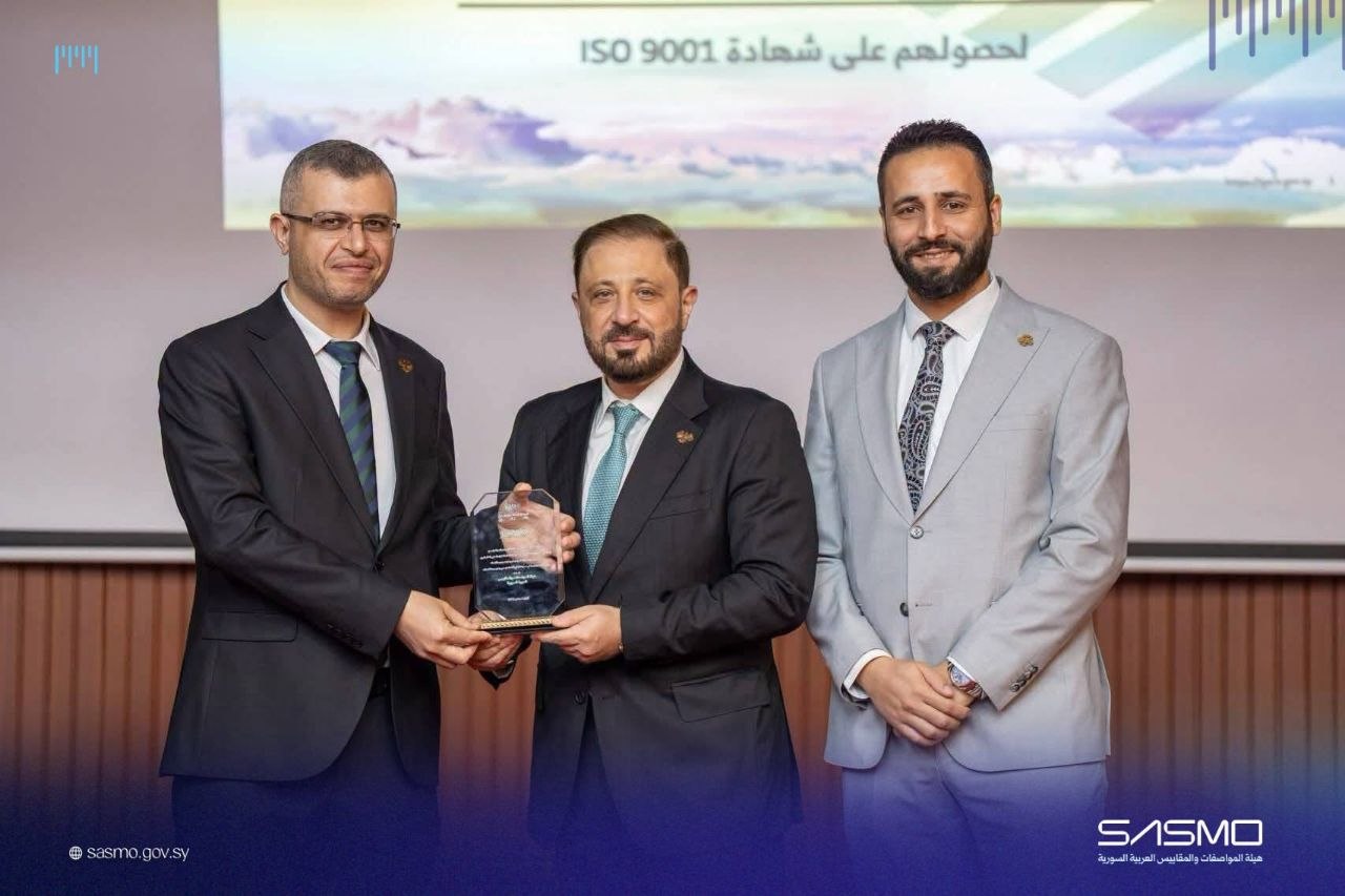 هيئة المواصفات والمقاييس تشارك في توثيق إنجاز نوعي للطيران المدني بالحصول على ISO 9001:2015