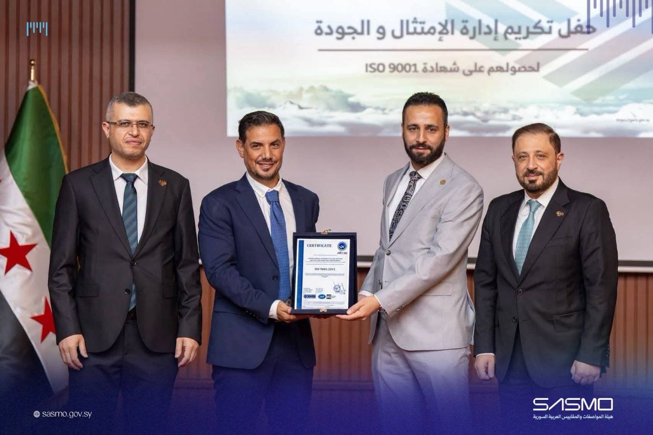 هيئة المواصفات والمقاييس تشارك في توثيق إنجاز نوعي للطيران المدني بالحصول على ISO 9001:2015