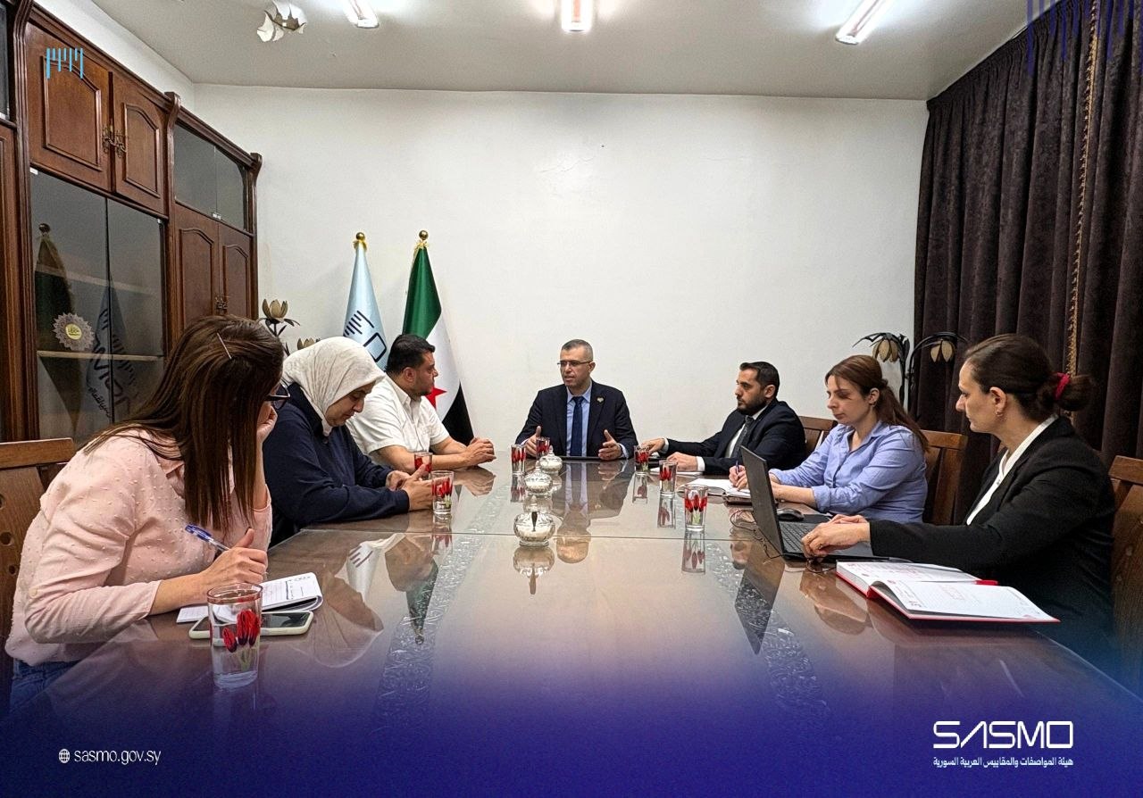 هيئة المواصفات والمقاييس السورية تعقد اجتماع مجلس إدارتها الثاني لعام 2026